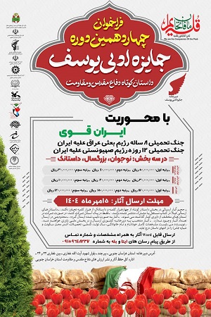 اخبار و اطلاعیه