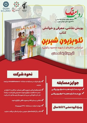 اخبار و اطلاعیه